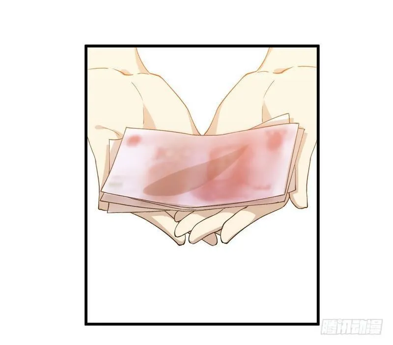 第4话 这特么的女权世界（下） 第4页
