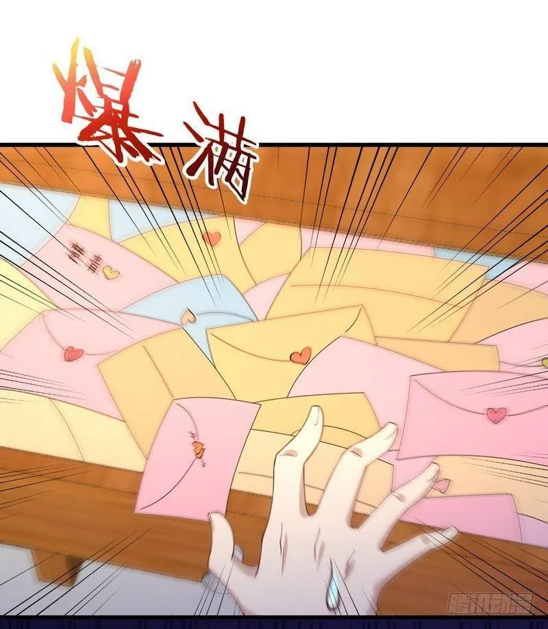 第4话 这特么的女权世界（下） 第24页