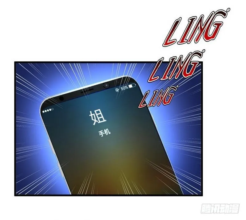 第4话 这特么的女权世界（下） 第41页