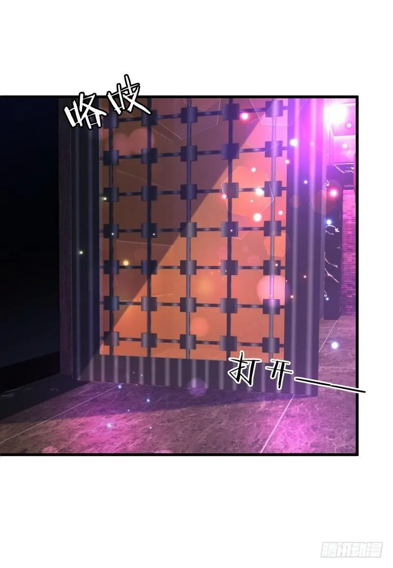 第6话 去尼玛的女权世界（下） 第29页