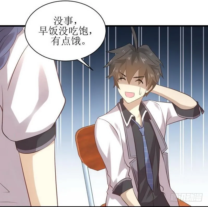 第9话 诡异的学校 第11页