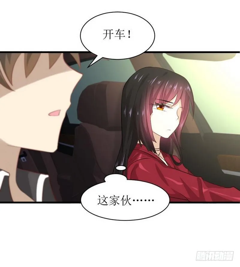 第10话 阴魂不散的女人 第15页