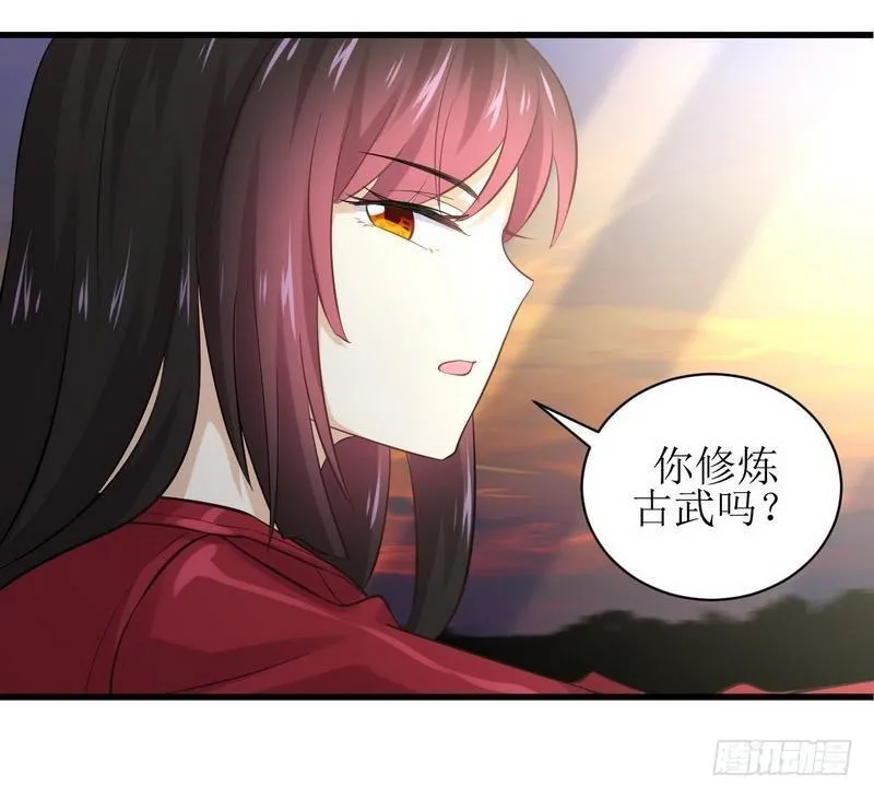 第10话 阴魂不散的女人 第18页