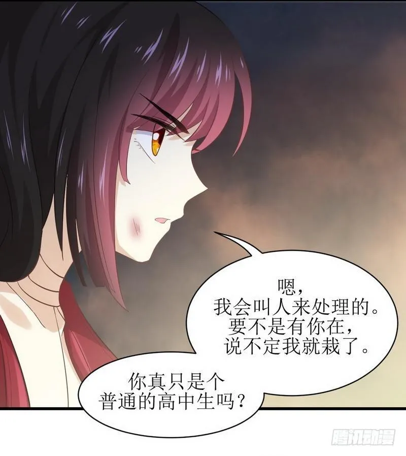 第11话 两场刺杀 第20页