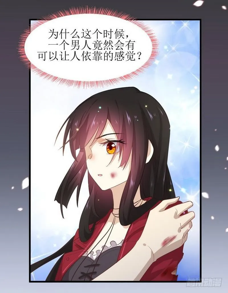 第12话 拦门 第7页