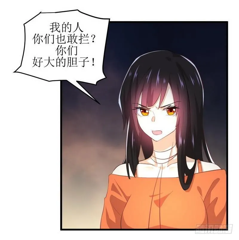 第12话 拦门 第18页