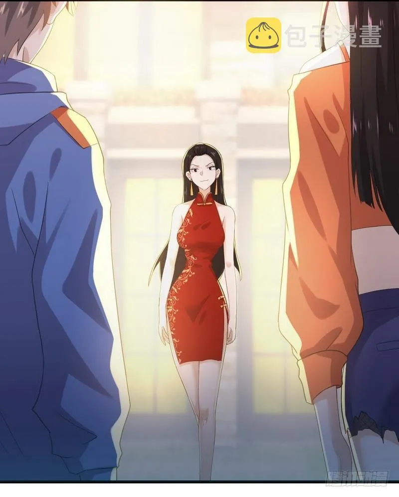 第13话 碾压 第3页