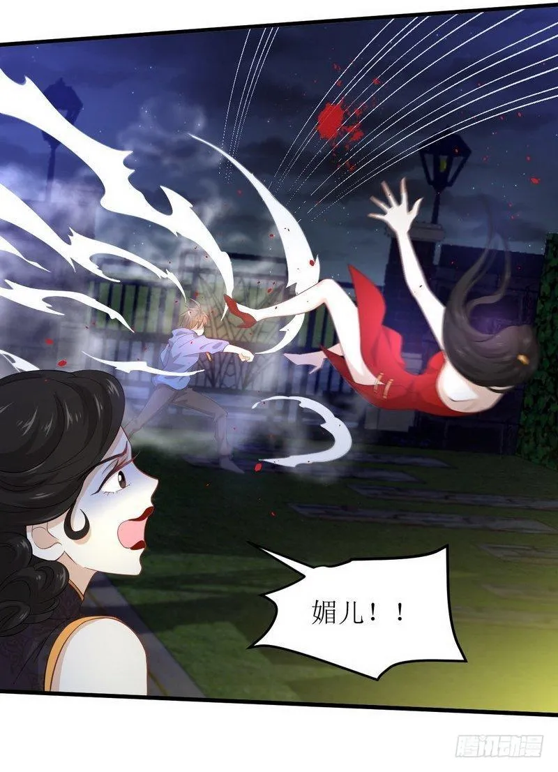 第13话 碾压 第13页