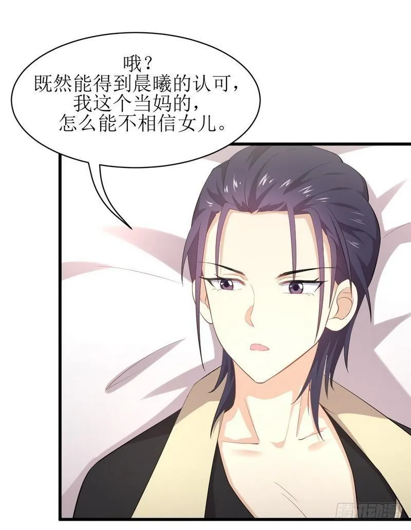 第14话 交锋 第4页