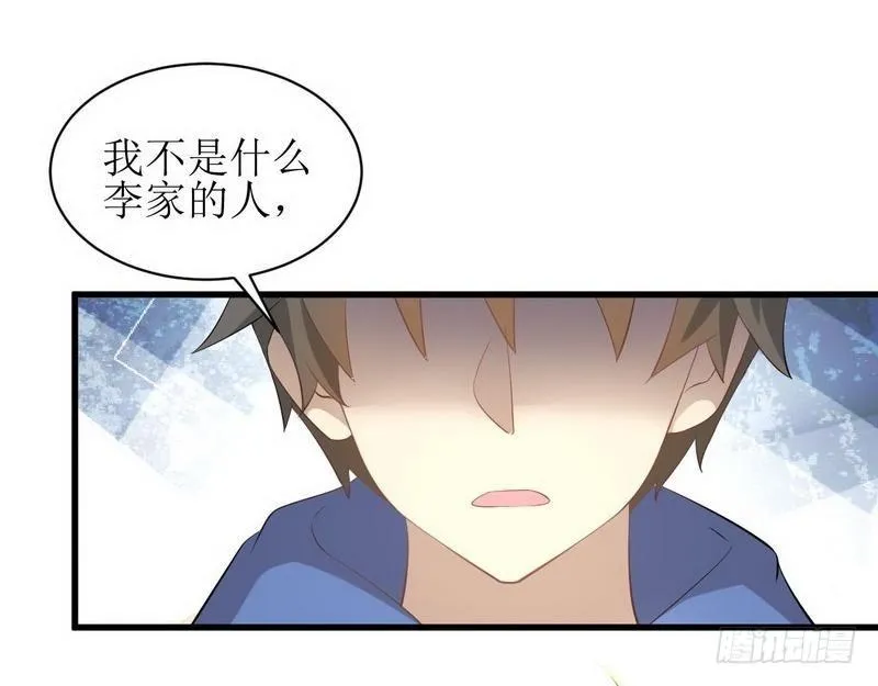 第14话 交锋 第10页