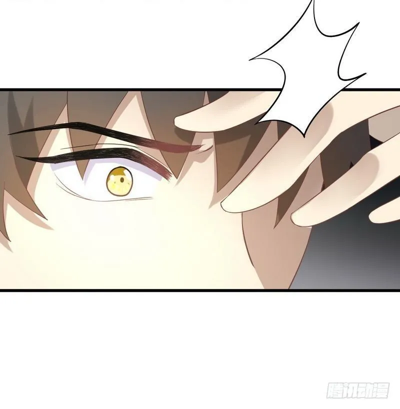 第14话 交锋 第16页