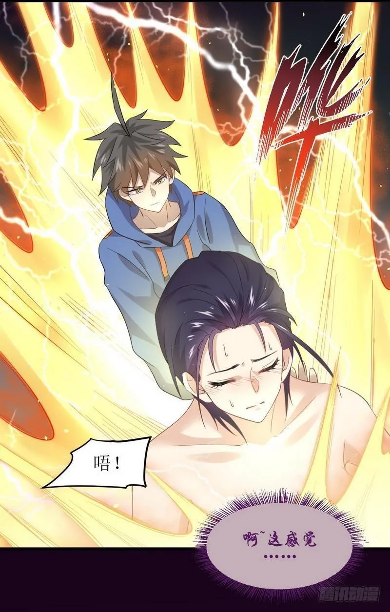 第14话 交锋 第21页