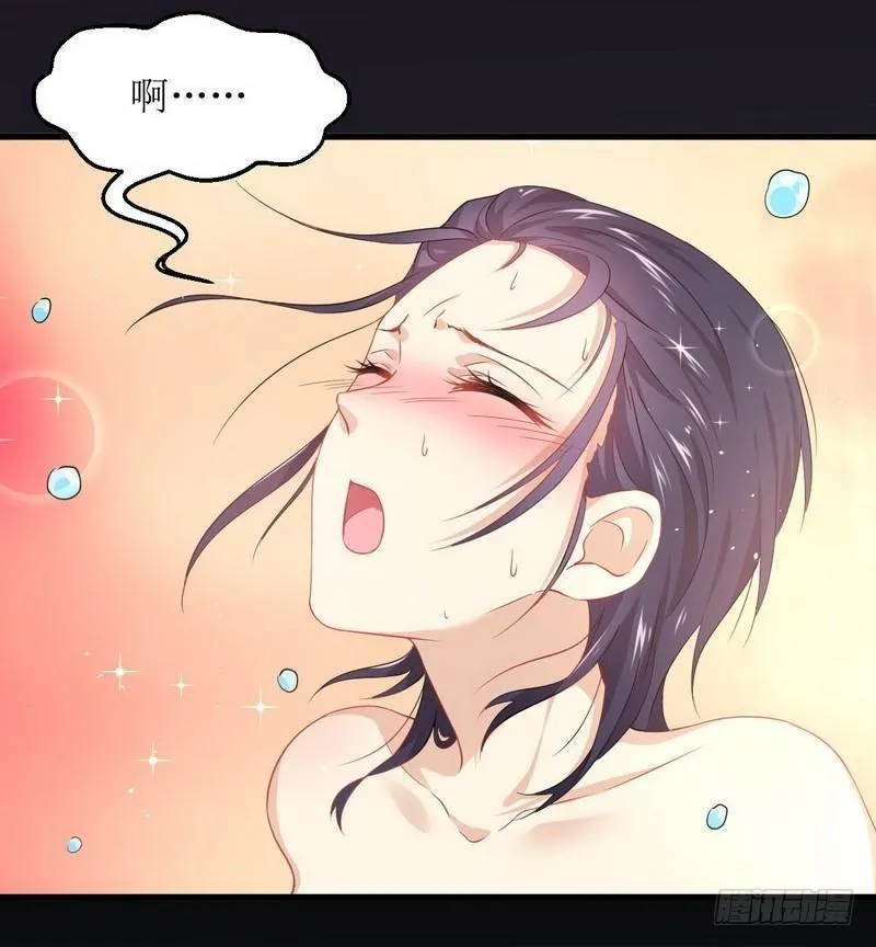 第14话 交锋 第23页