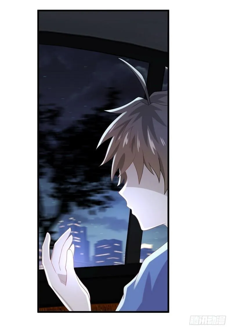 第15话 唐紫岩 第5页