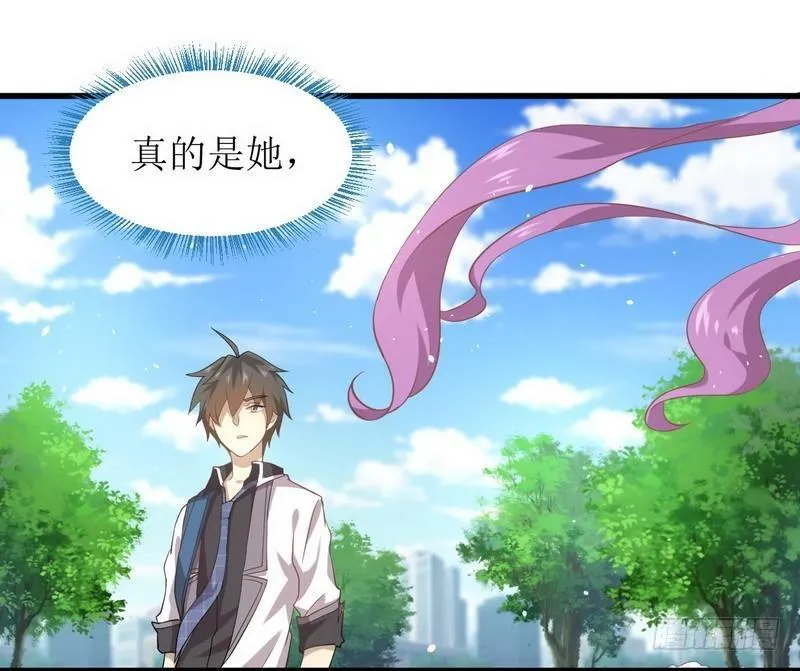 第15话 唐紫岩 第16页