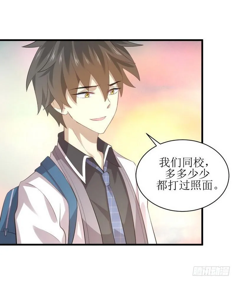 第15话 唐紫岩 第22页