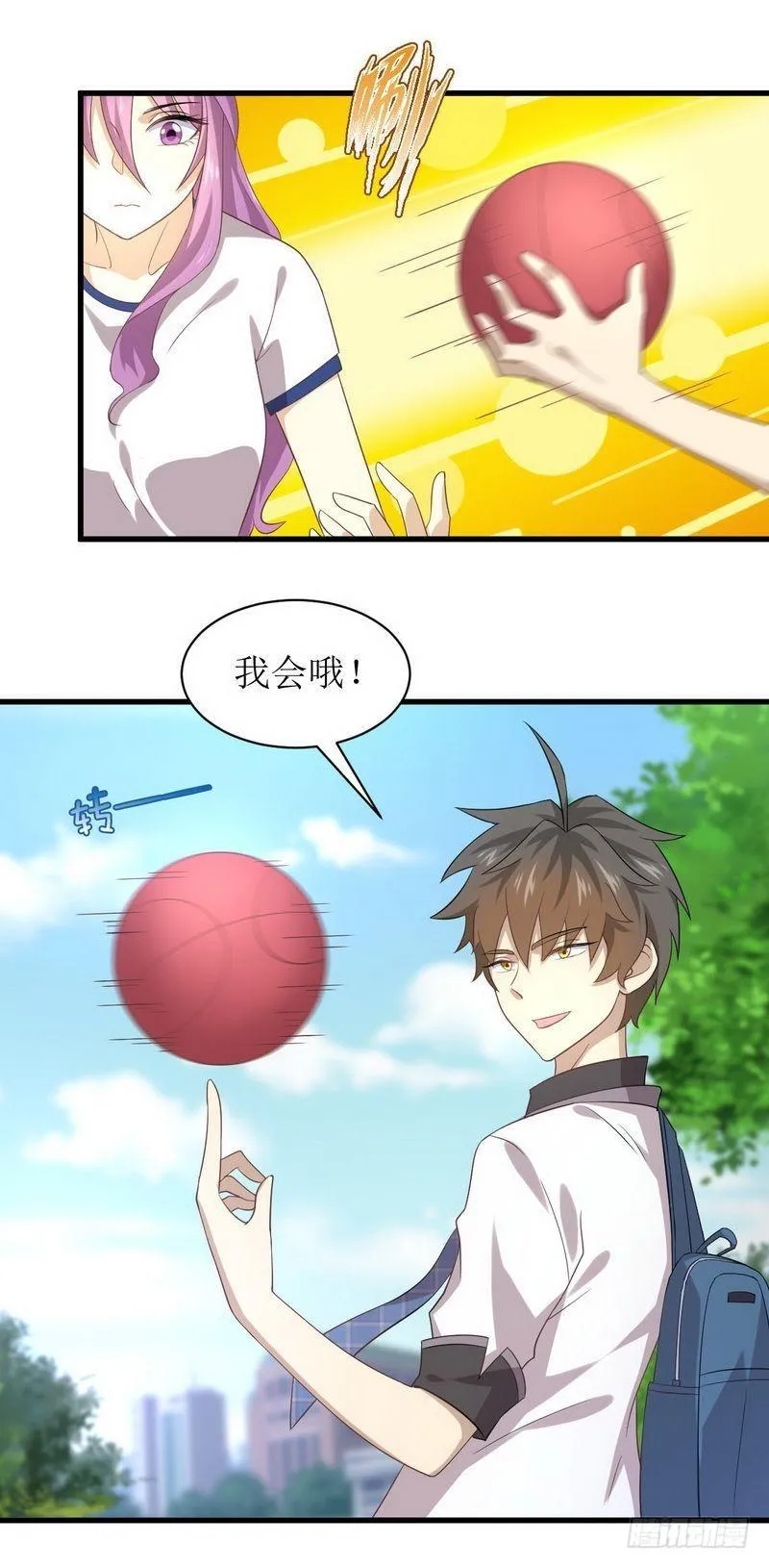第15话 唐紫岩 第27页