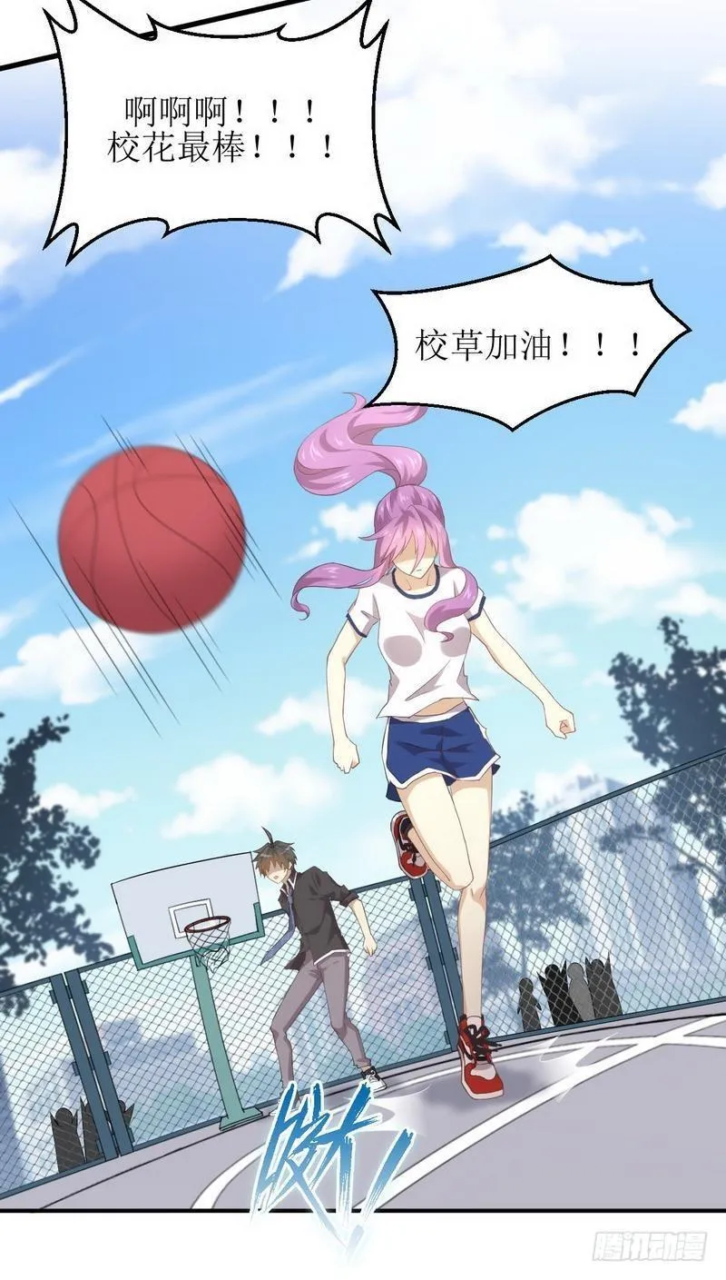 第15话 唐紫岩 第36页