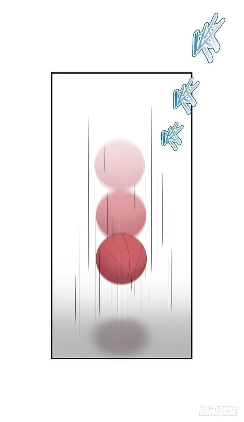 第16话 倒追被拒绝？ 第4页