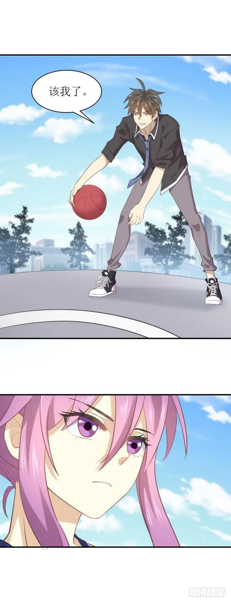 第16话 倒追被拒绝？ 第9页