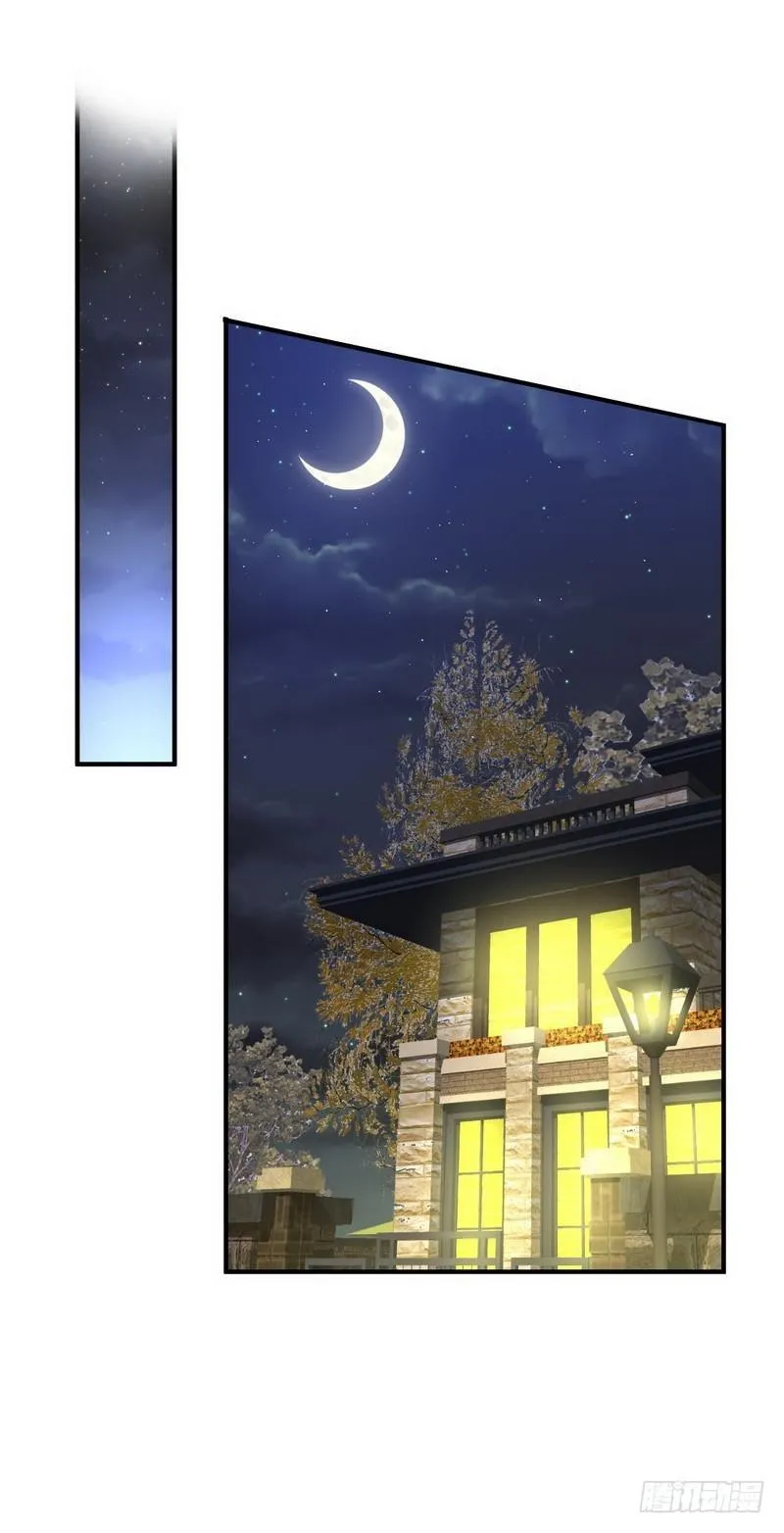 第16话 倒追被拒绝？ 第23页