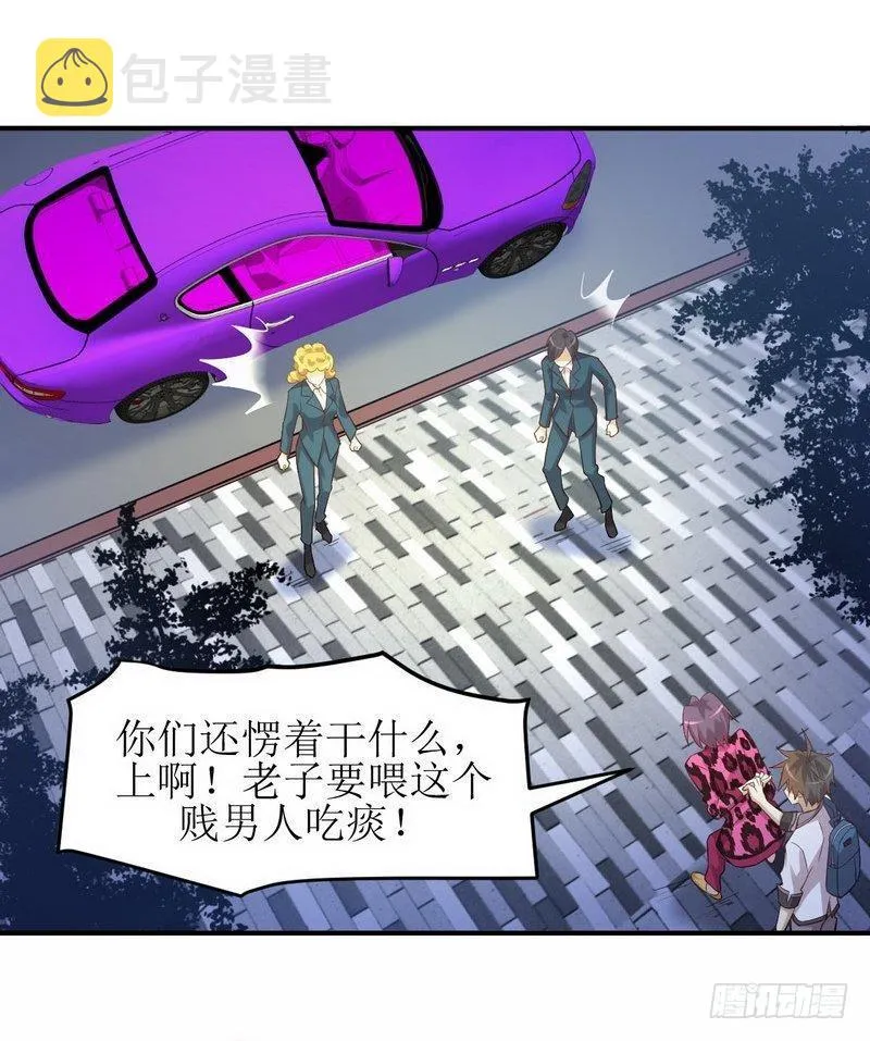 第17话 情报贩子是萝莉？（上） 第13页