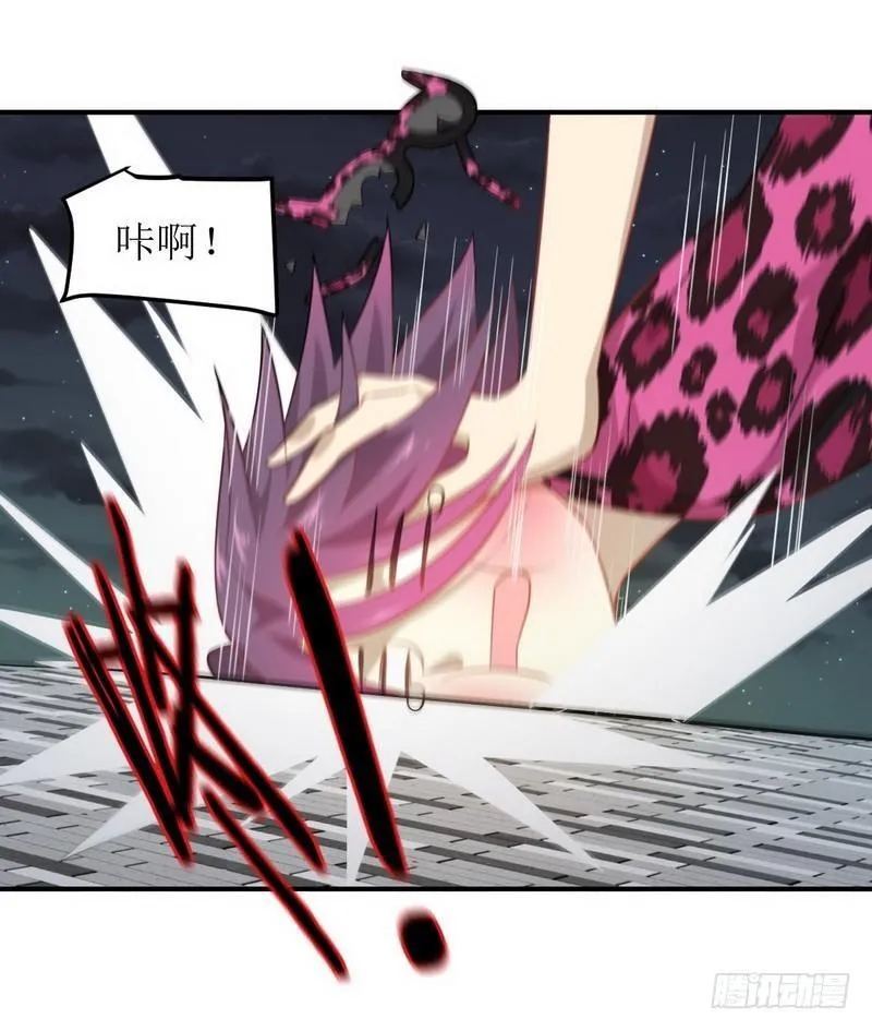 第17话 情报贩子是萝莉？（上） 第16页