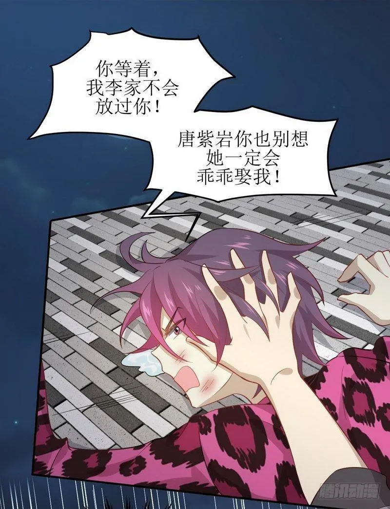 第17话 情报贩子是萝莉？（上） 第18页