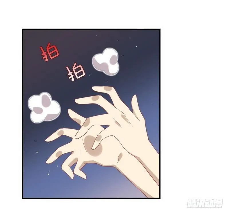第17话 情报贩子是萝莉？（上） 第20页