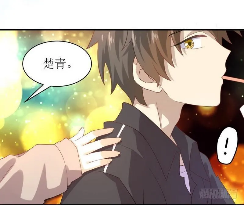 第18话 情报贩子是萝莉？（下） 第6页