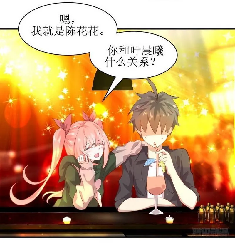 第18话 情报贩子是萝莉？（下） 第10页