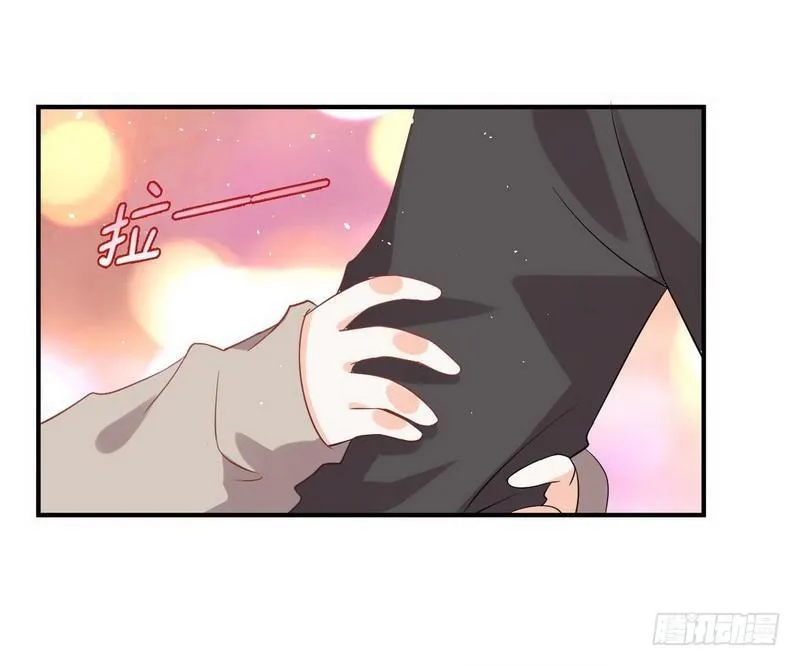 第19话 两种丹药 第20页