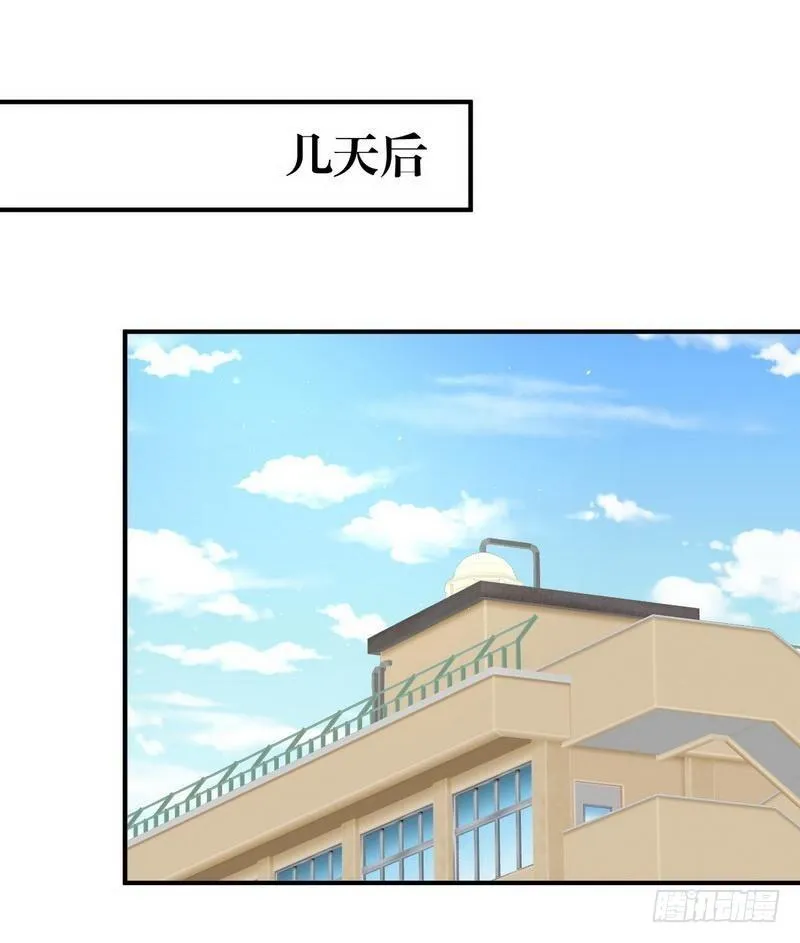 第20话 灵石 第12页