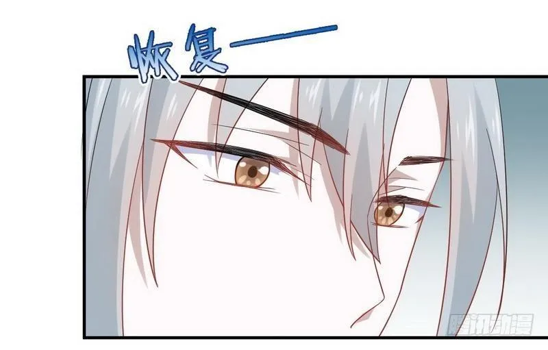 第21话 刺杀 第24页