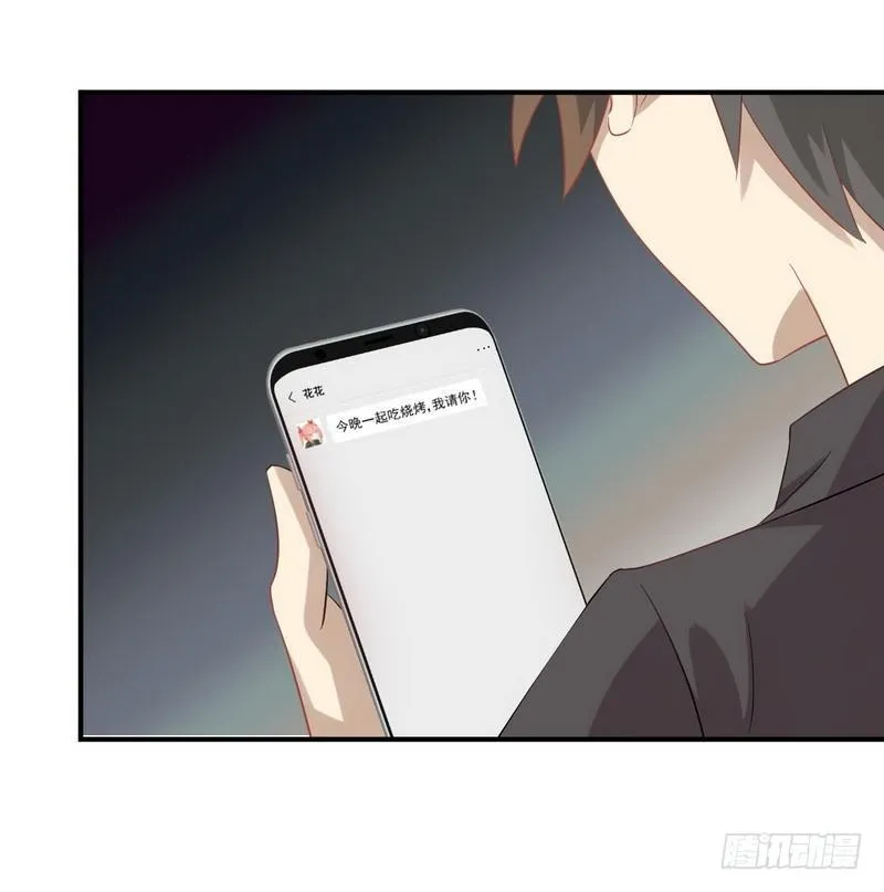 第21话 刺杀 第31页