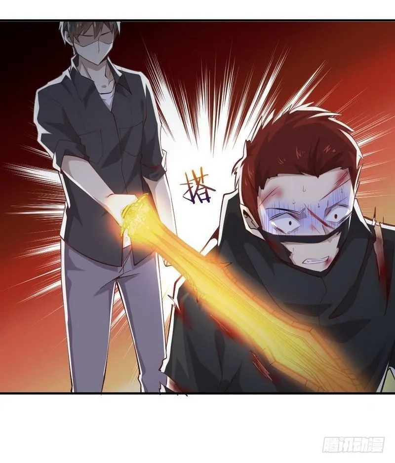 第21话 刺杀 第44页