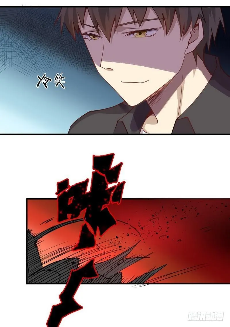 第21话 刺杀 第47页
