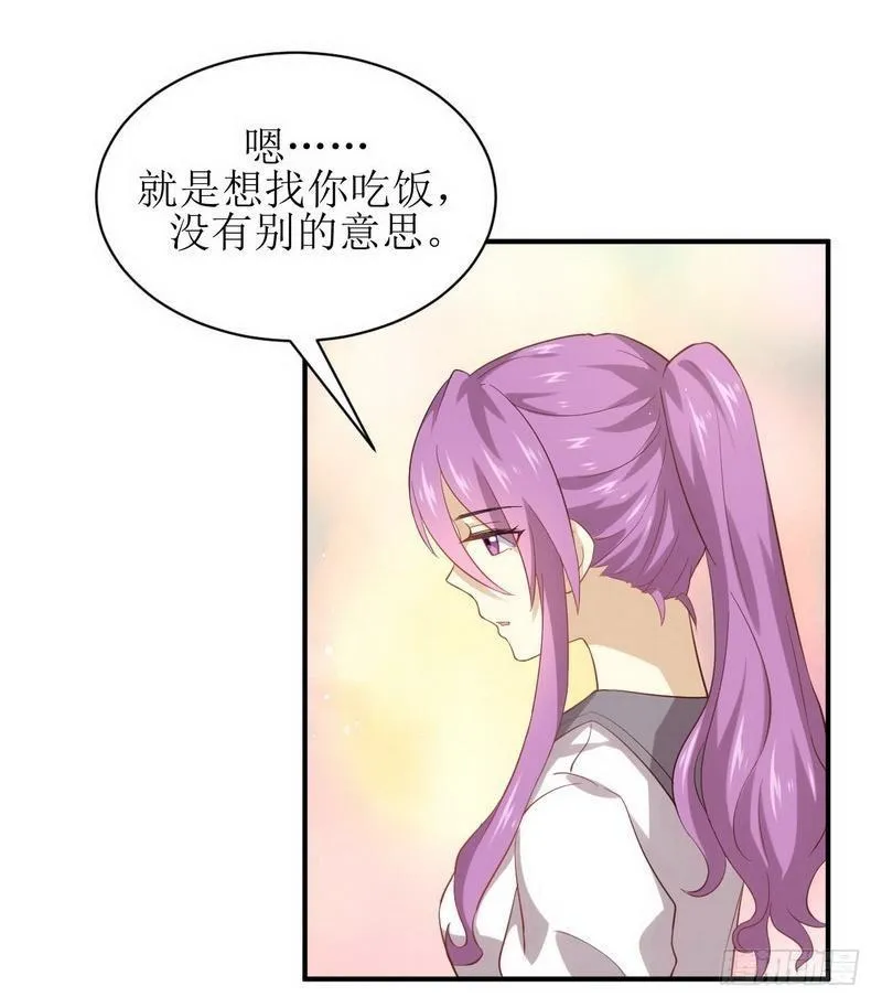 第23话 小鹿乱撞 第9页