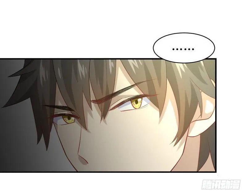 第23话 小鹿乱撞 第26页