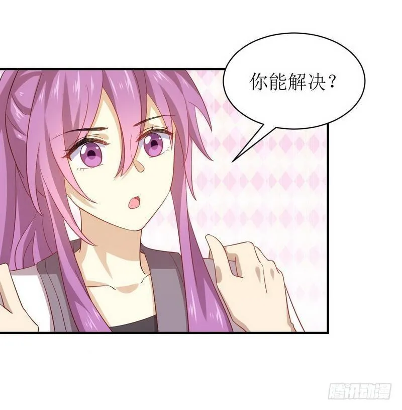 第24话 大战恶女 第42页