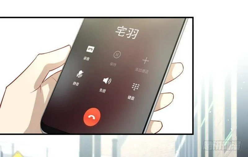 第25话 急速营救 第8页