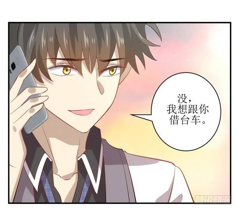 第25话 急速营救 第11页