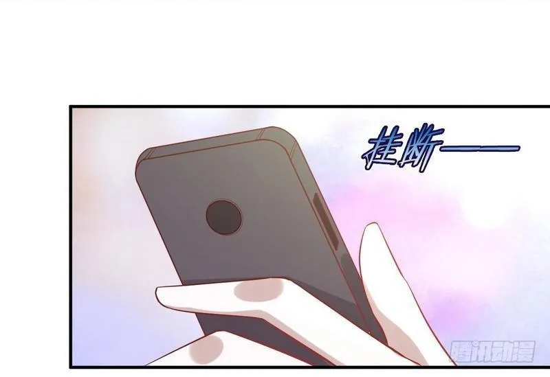 第25话 急速营救 第13页