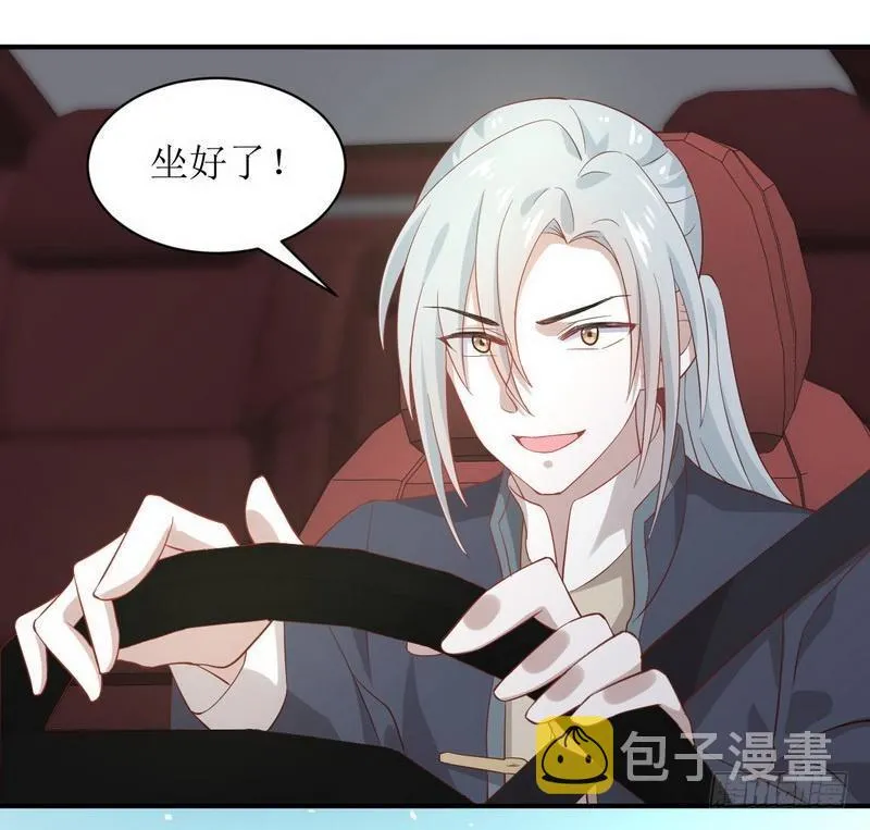 第25话 急速营救 第19页