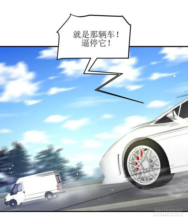 第25话 急速营救 第25页