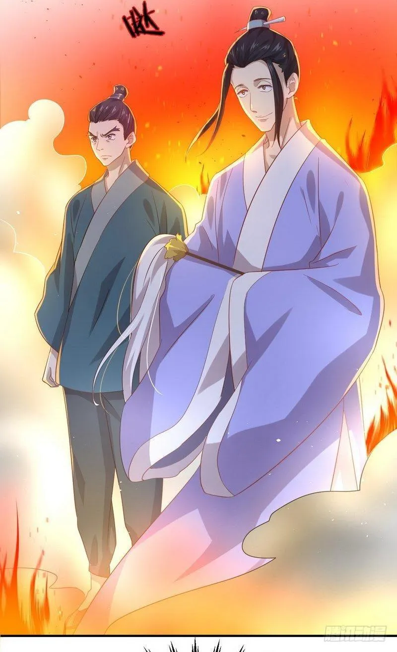 第25话 急速营救 第45页