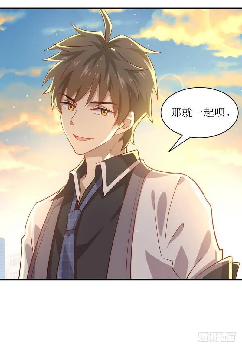第27话 李家的秘密 第16页