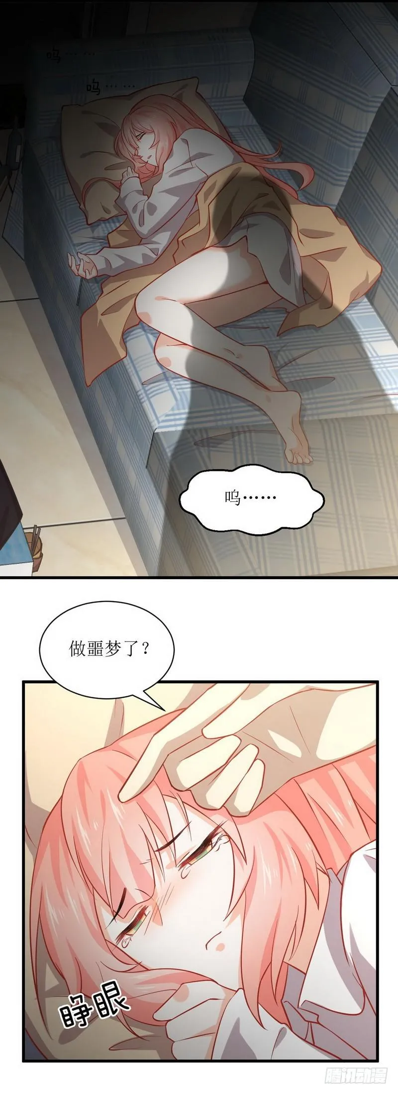 第33话 你太赞了 第12页