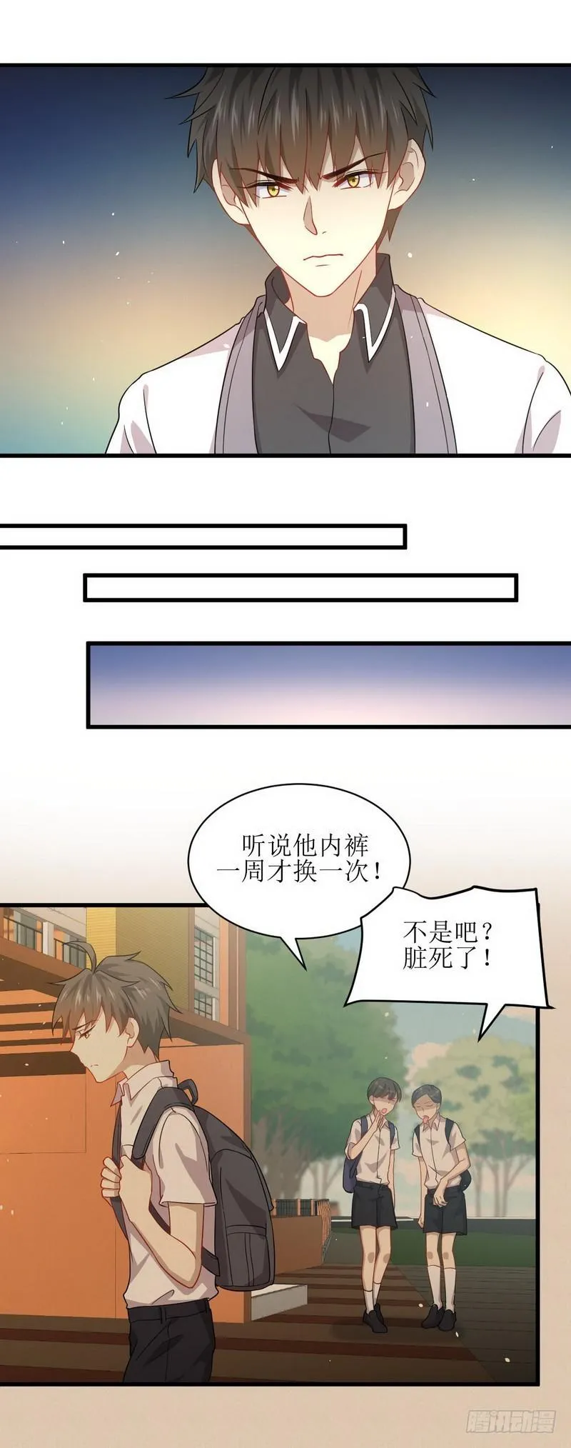 第36话 老熟人 第4页