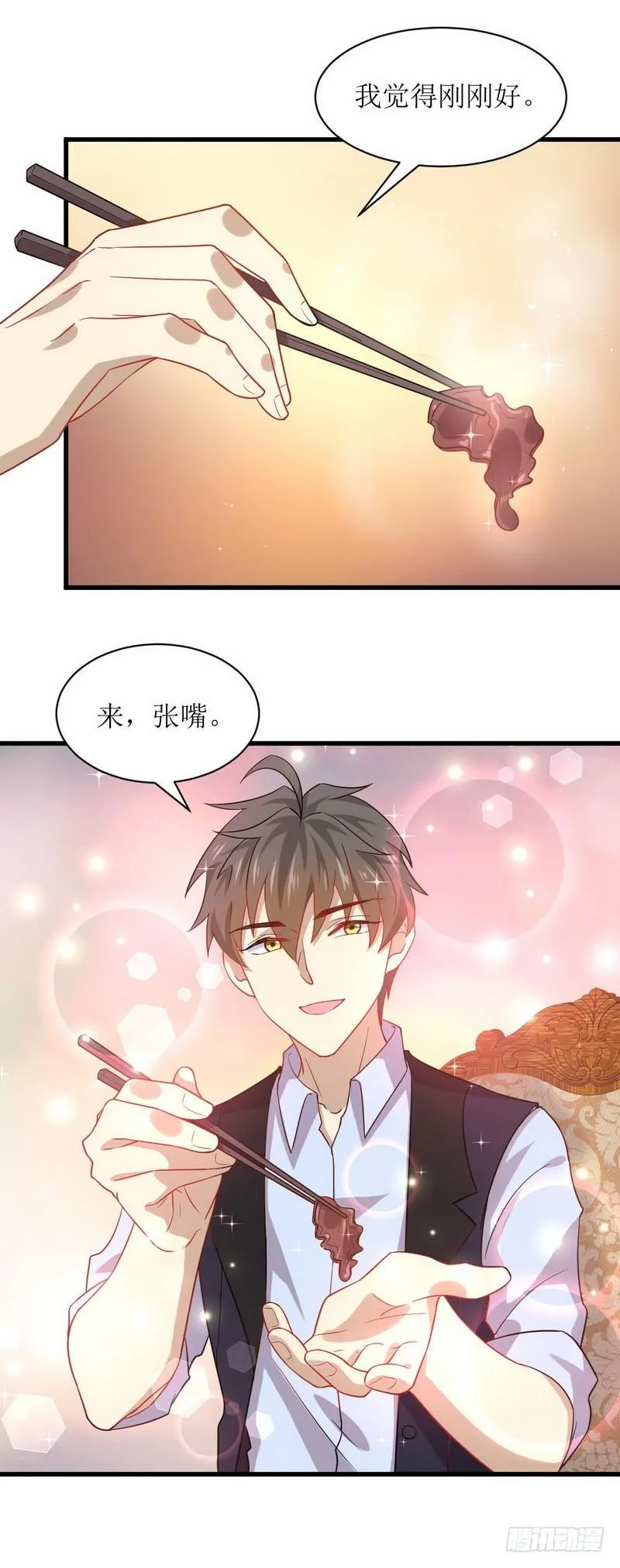 第37话 搬起石头砸自己的脚 第9页